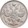 Купить 15 копеек 1913 СПБ-ВС