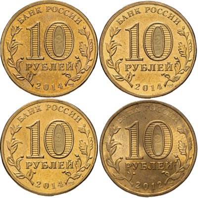 купить Набор из 4 монет 10 рублей 2012-2014 "Тихвин. Колпино. Тверь. Дмитров" Города Воинской Славы ГВС
