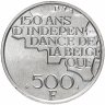 Купить Бельгия 500 франков 1980 /BELGIQUE/