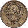 Купить 5 копеек 1974