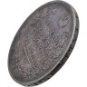 Купить 1 рубль 1818 СПБ-ПС  орёл образца 1812 г., скипетр длиннее