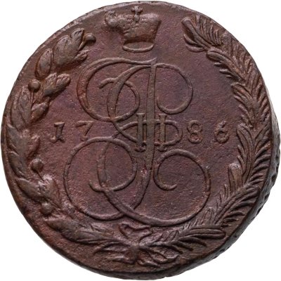 купить 5 копеек 1786 ЕМ