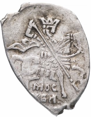 Купить Михаил Фёдорович, Копейка чекан Москвы (МОС/КВА)