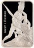 Купить Беларусь 20 рублей 2010 Proof "Мир скульптуры. Амур и Психея"