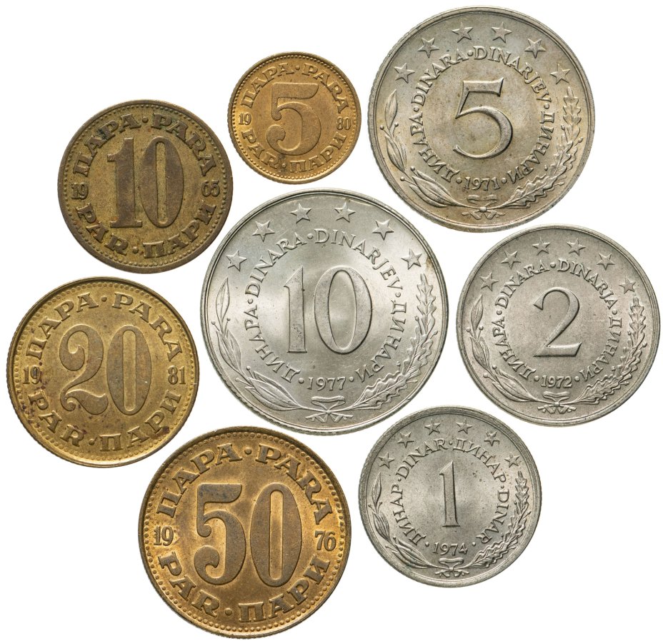 купить Югославия, набор из 8 монет 1965-1977