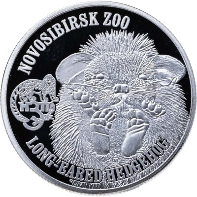купить Британские Виргинские острова 1 доллар (dollar) 2016 "Новосибирский зоопарк - Ушастый ёж"