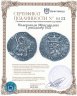 Купить Нидерланды (Фрисландия) 1 риксдалер 1622