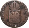 Купить Австрия 1 крейцер (kreuzer) 1816 S знак монетного двора "S" - Смолник