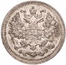 Купить 5 копеек 1905 СПБ-АР