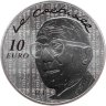 Купить Франция 10 евро 2015 "Ле Корбюзье - Марсельская жилая единица (многоквартирный дом)"