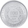 Купить Казахстан 100 тенге 2018 "Культовые животные - тотемы кочевников  - небесный волк", в буклете