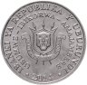 Купить Бурунди набор из 6 монет 5 франков 2014 Птицы