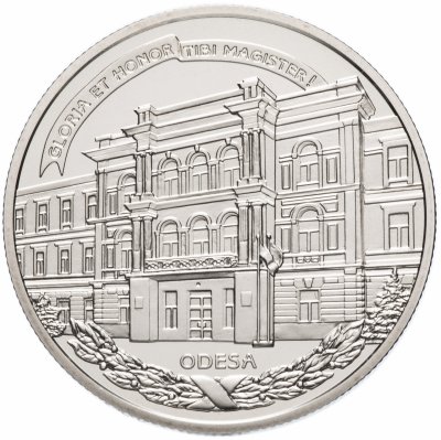 Купить Украина 2 гривны 2017 "200 лет Южноукраинскому национальному педагогическому университету имени К. Д. Ушинского"