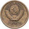 Купить 1 копейка 1964