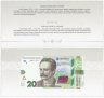 Купить Украина 20 гривен 2016 (Pick 128) "160 лет Ивану Франко" в буклете