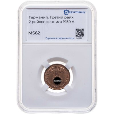 купить Германия (Третий рейх) 2 рейхспфеннига (reichspfennig) 1939 A, в слабе Монетник.ру MS62