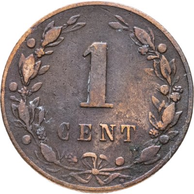 купить Нидерланды 1 цент (cent) 1880