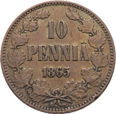 купить 10 пенни 1865 Российская Финляндия