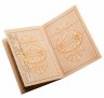 Купить Профсоюзный билет ВЦСПС, (на 2-х языках), бумага, печать, издательство "Гознак", СССР, 1983 г.