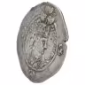 Купить Государство Сасанидов, Йездигерд III, 632/3-651/2 годы, Драхма. (Сакастан, Хорасан)
