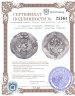 Купить Государство Сасанидов, Йездигерд III, 632/3-651/2 годы, Драхма. (Сакастан, Хорасан)