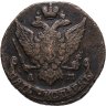 Купить 5 копеек 1795 АМ
