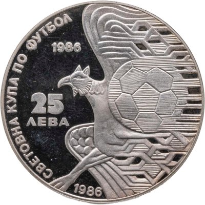 купить Болгария 25 левов 1986 Чемпионат мира по футболу 1986, Мексика