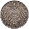 Купить Германия (Империя) 2 марки (mark) 1901 "200 лет Пруссии"