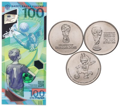 купить Набор 100 рублей серия АВ и из 3-х монет 25 рублей 2018 "Чемпионат мира по футболу 2018"