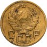 Купить 5 копеек 1936