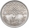 Купить Египет 20 пиастров (piastres) 1984