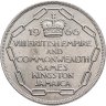 Купить Ямайка 5 шиллингов (shillings) 1966 VIII Игры Содружества
