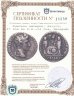 Купить Римская империя, Август, 27 год до Р.Х.-14 год, Денарий.