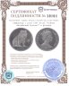 Купить Гибралтар 1 роял 1996 Proof "Собака Английский бульдог" в футляре