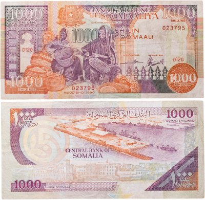 купить Сомали 1000 шиллингов 1990