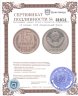 Купить 15 копеек 1968 штемпельный блеск
