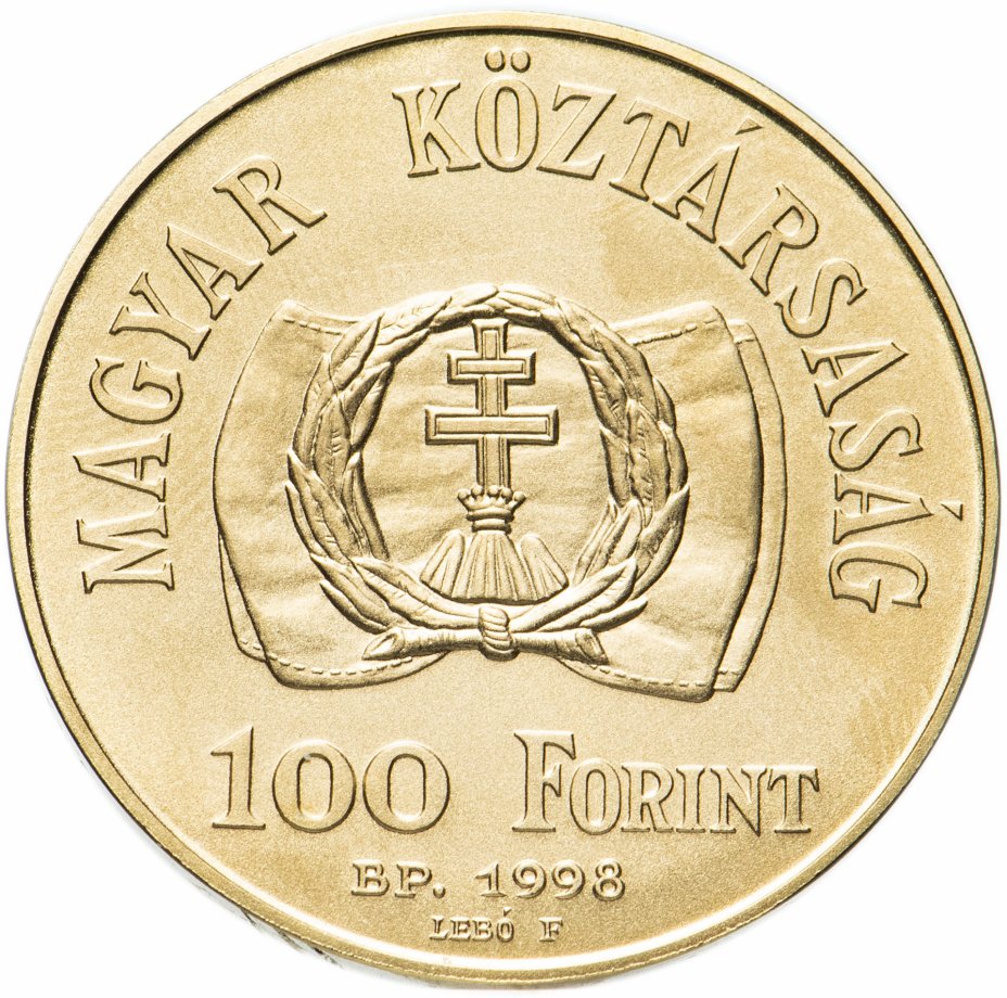 купить Венгрия 100 форинтов (forint) 1998 года (150 лет Революции 1848 года)