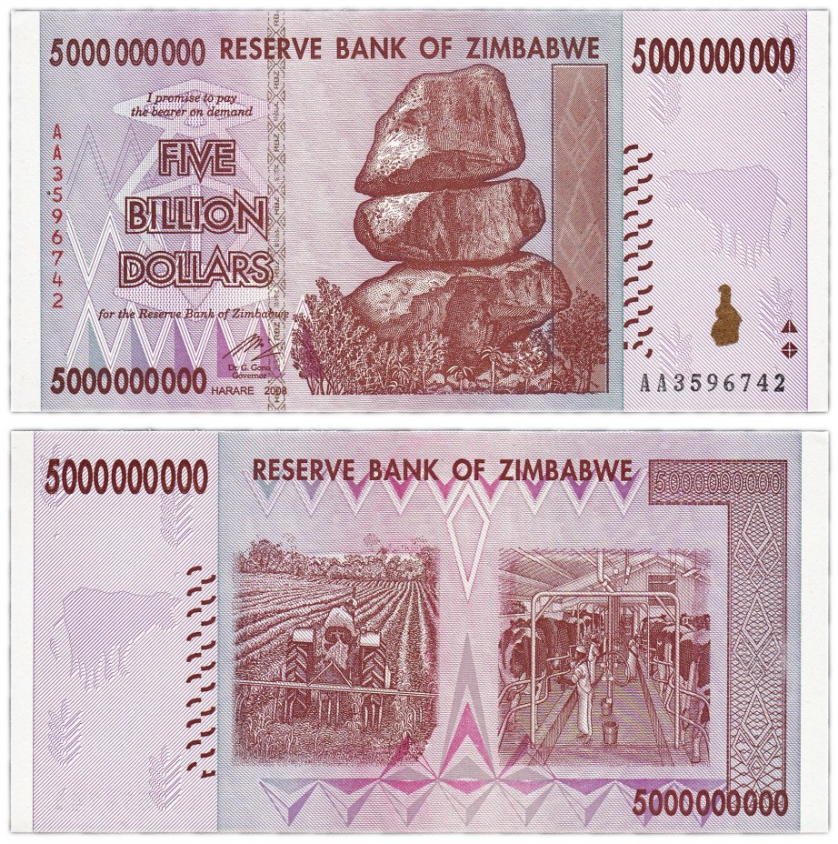 купить Зимбабве 5000000000 долларов 2008 год Pick 84