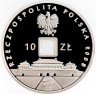 Купить Польша 10 злотых (zlotych) 2008 "XXIX летние Олимпийские игры, Пекин 2008" (Квадратное отверстие)