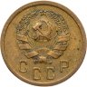 Купить 2 копейки 1936
