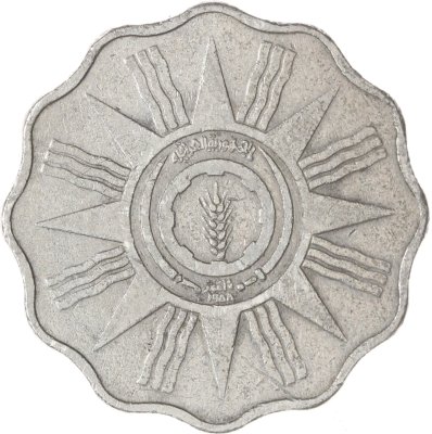 купить Ирак 10 филсов (fils) 1959