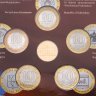Купить Набор монет 10 рублей 2009 серии "Российская Федерация"  5 выпуск I (5 монет + жетон, в буклете) ГОЗНАК