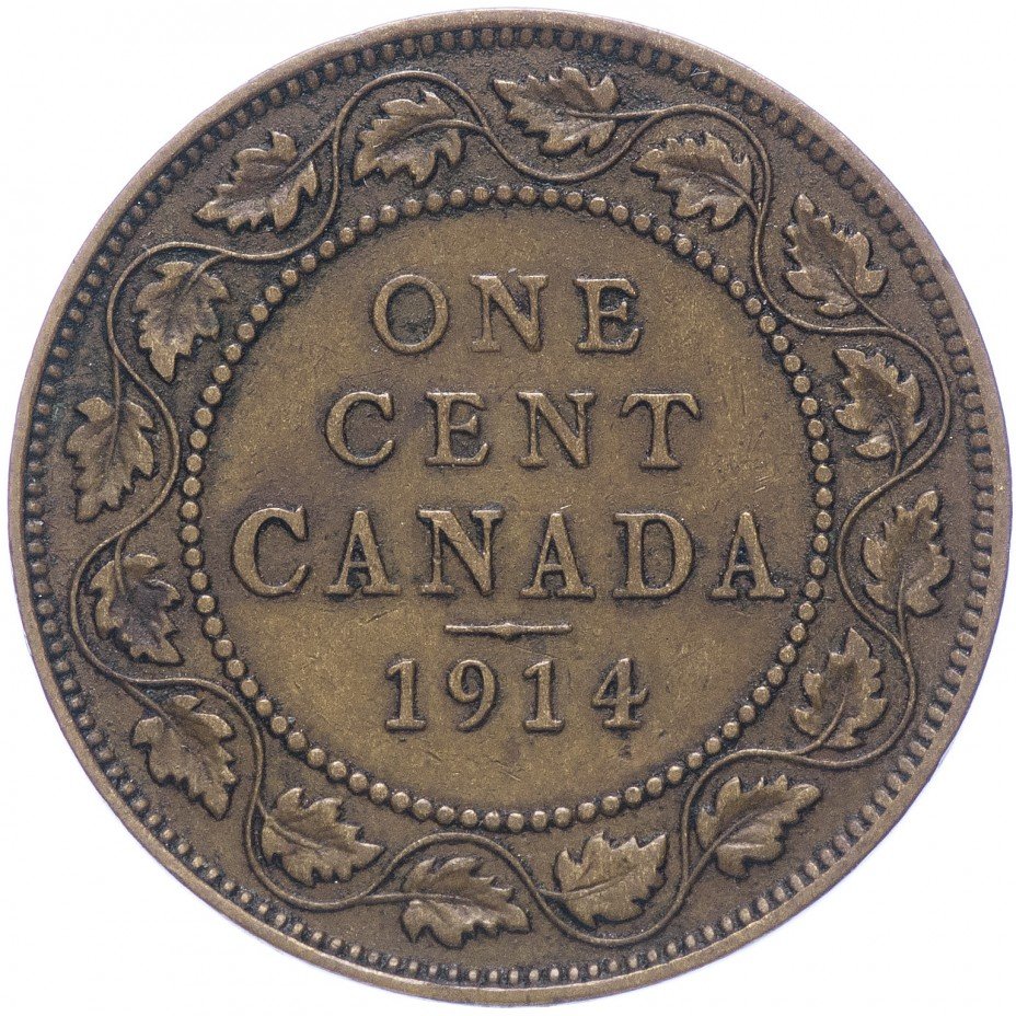 купить Канада 1 цент 1914
