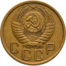 Купить 5 копеек 1950