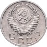 Купить 10 копеек 1952