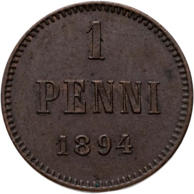 купить 1 пенни 1894, монета для Финляндии
