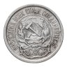 Купить 10 копеек 1923