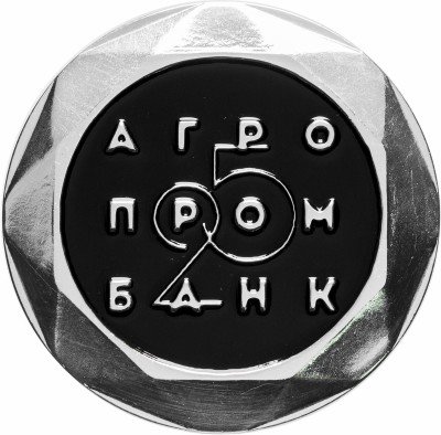 купить Приднестровье 25 рублей 2016 "25 лет Агропромбанку"