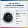 Купить Приднестровье 25 рублей 2016 "25 лет Агропромбанку"