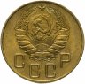 Купить 5 копеек 1938